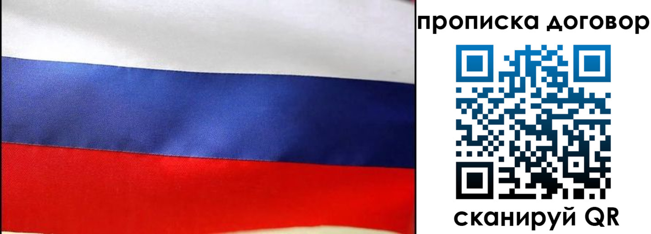 прописка гарантия в Верхнем Тагиле