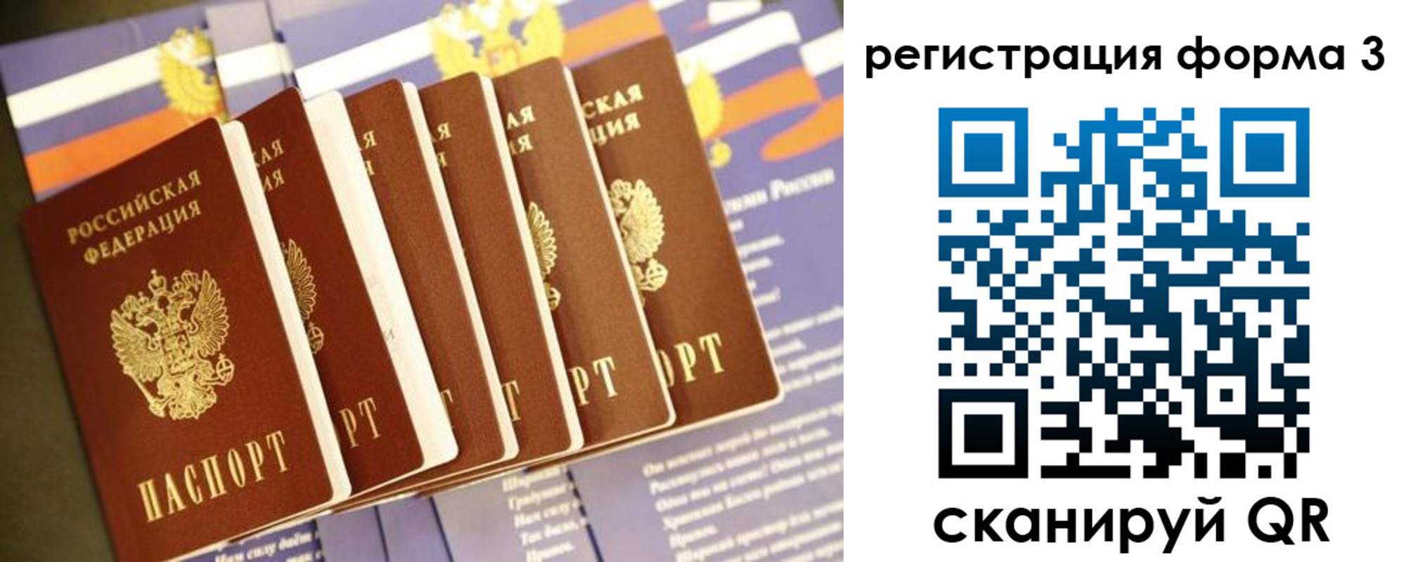 прописка поиск в Верхнем Тагиле