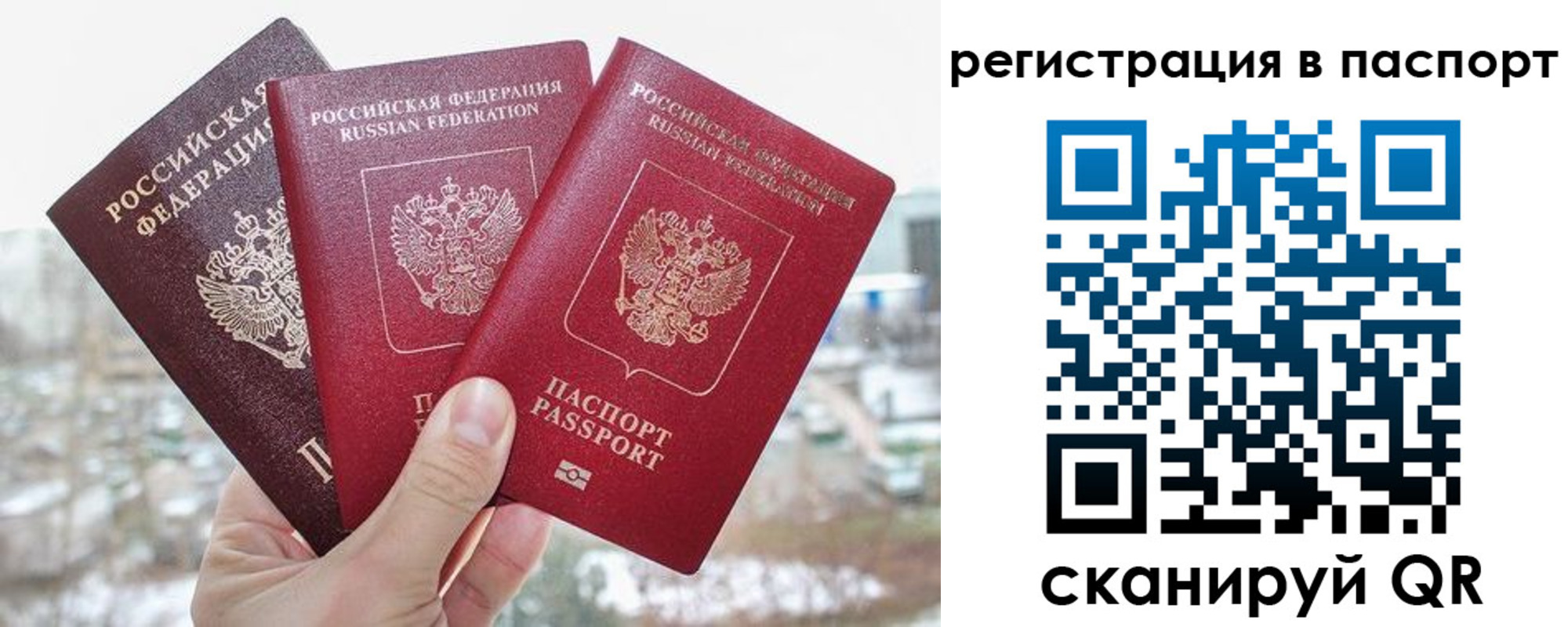 регистрация для школы в Верхнем Тагиле