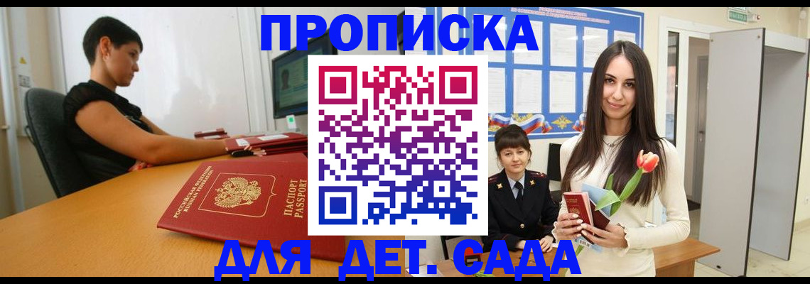 найти адрес прописки в Верхнем Тагиле