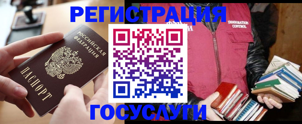 прописка ребенка в Верхнем Тагиле