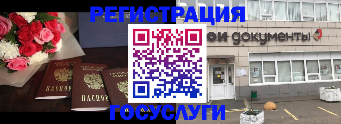 миграционный учет в Верхнем Тагиле
